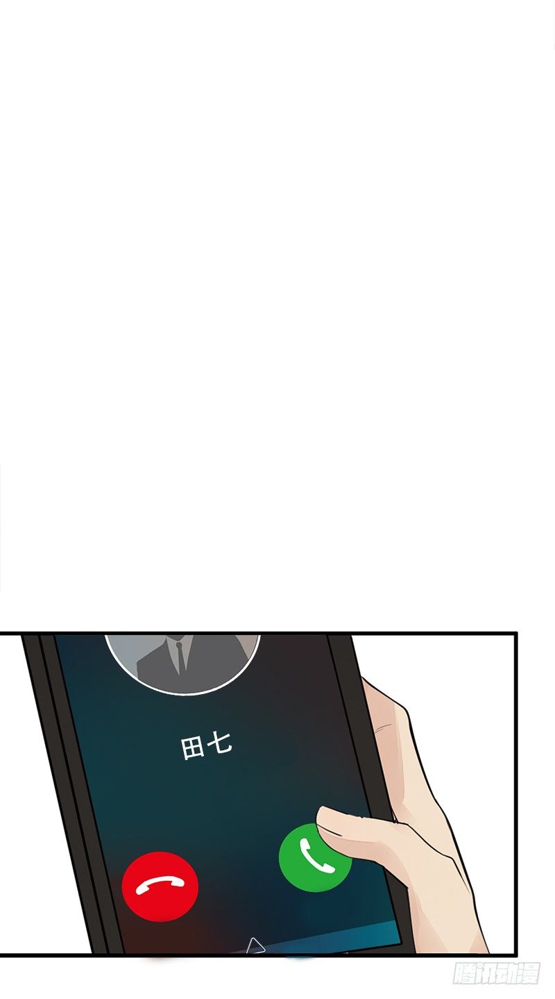 《野区老祖》漫画最新章节第4话：我来迎战了免费下拉式在线观看章节第【26】张图片