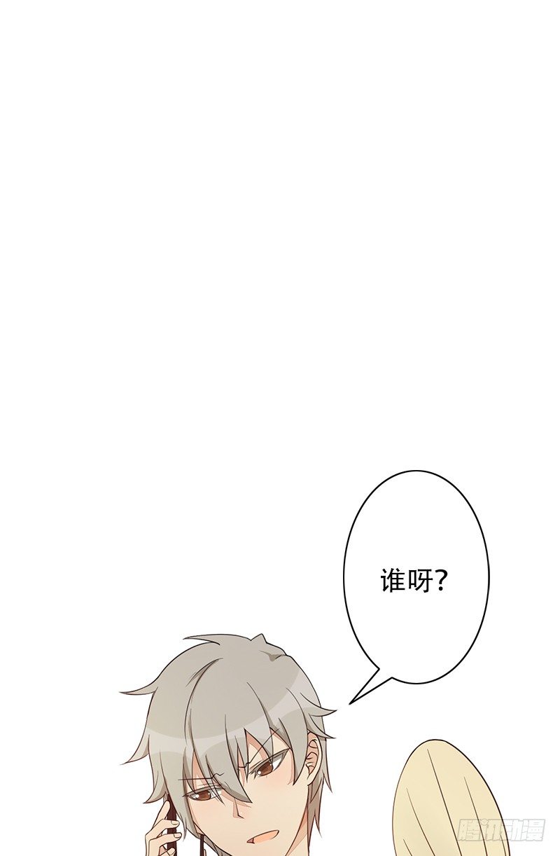 《野区老祖》漫画最新章节第4话：我来迎战了免费下拉式在线观看章节第【27】张图片