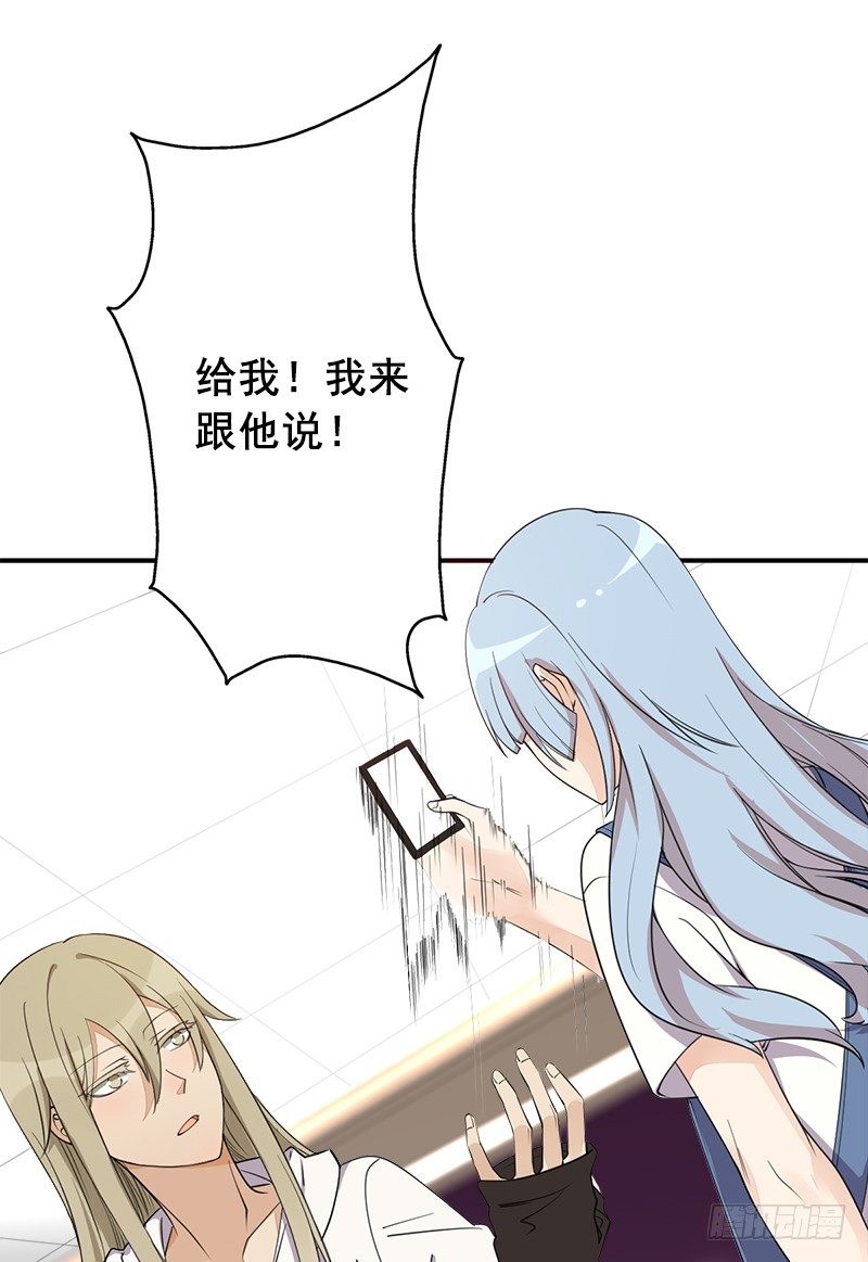 《野区老祖》漫画最新章节第4话：我来迎战了免费下拉式在线观看章节第【33】张图片