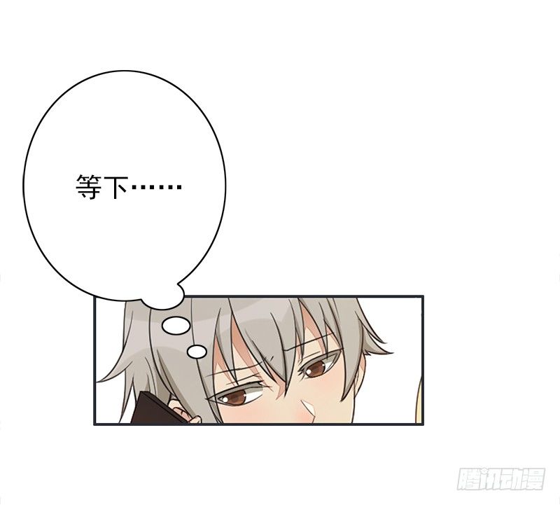 《野区老祖》漫画最新章节第4话：我来迎战了免费下拉式在线观看章节第【38】张图片