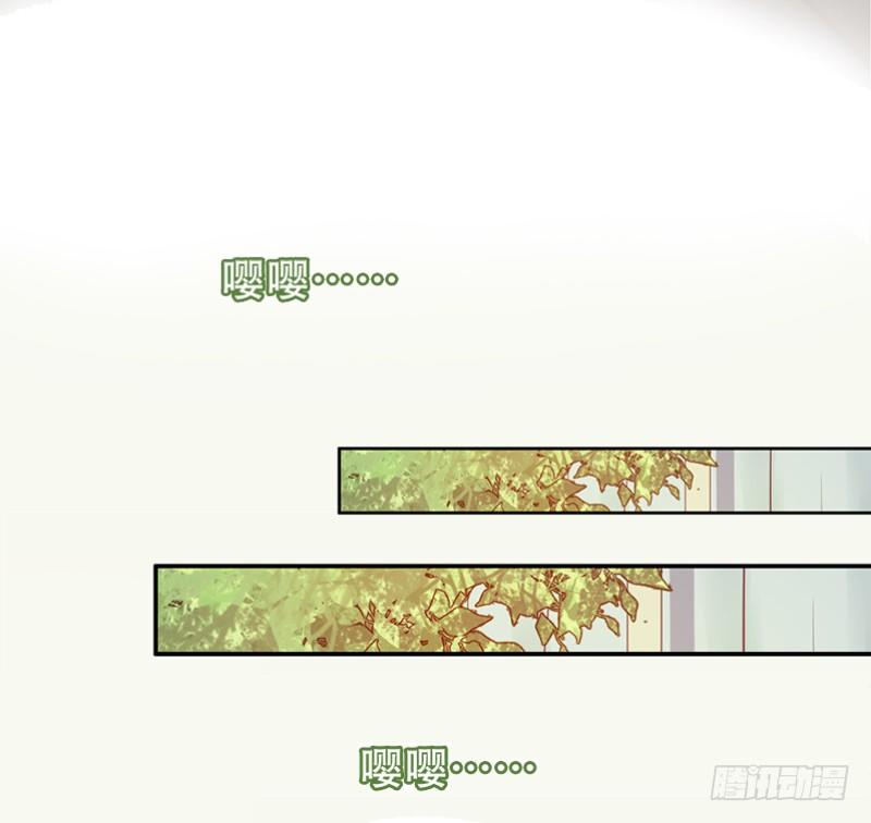 《野区老祖》漫画最新章节第4话：我来迎战了免费下拉式在线观看章节第【4】张图片