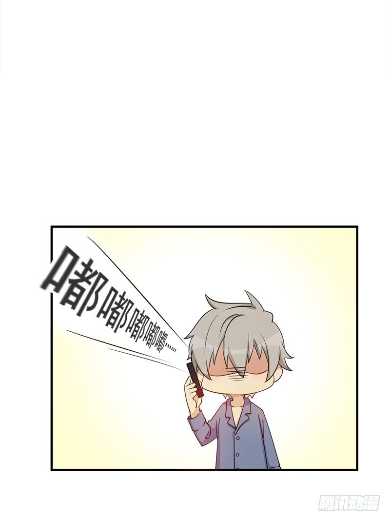 《野区老祖》漫画最新章节第4话：我来迎战了免费下拉式在线观看章节第【46】张图片