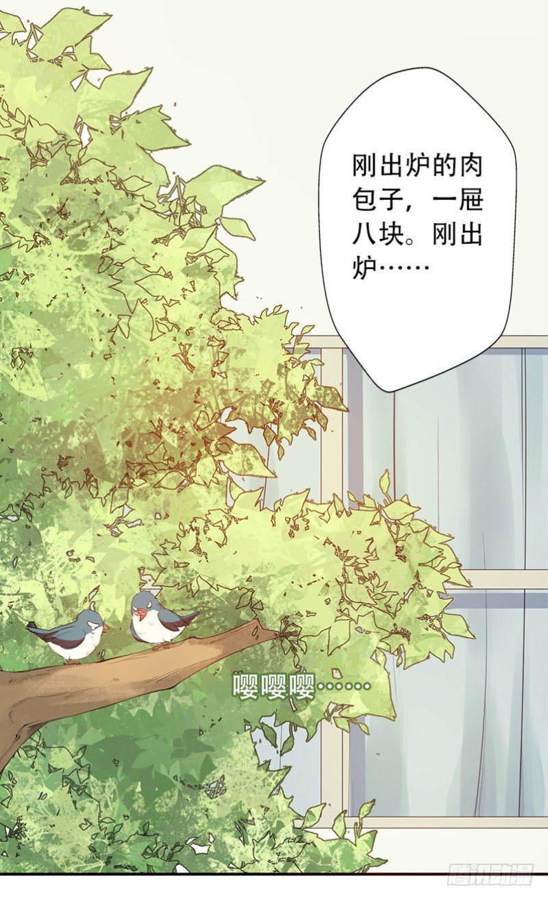 《野区老祖》漫画最新章节第4话：我来迎战了免费下拉式在线观看章节第【5】张图片