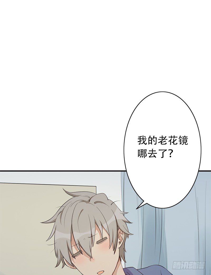 《野区老祖》漫画最新章节第4话：我来迎战了免费下拉式在线观看章节第【7】张图片