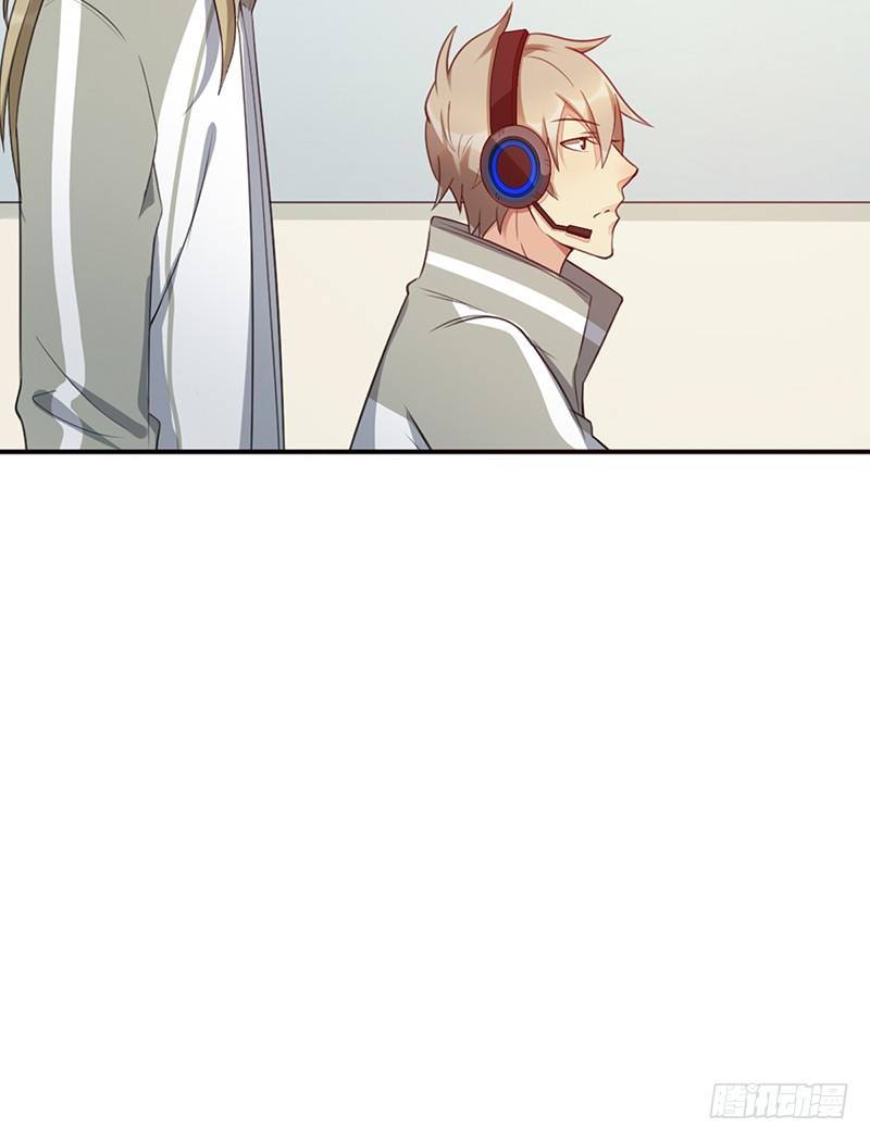 《野区老祖》漫画最新章节第31话：神秘男女免费下拉式在线观看章节第【15】张图片