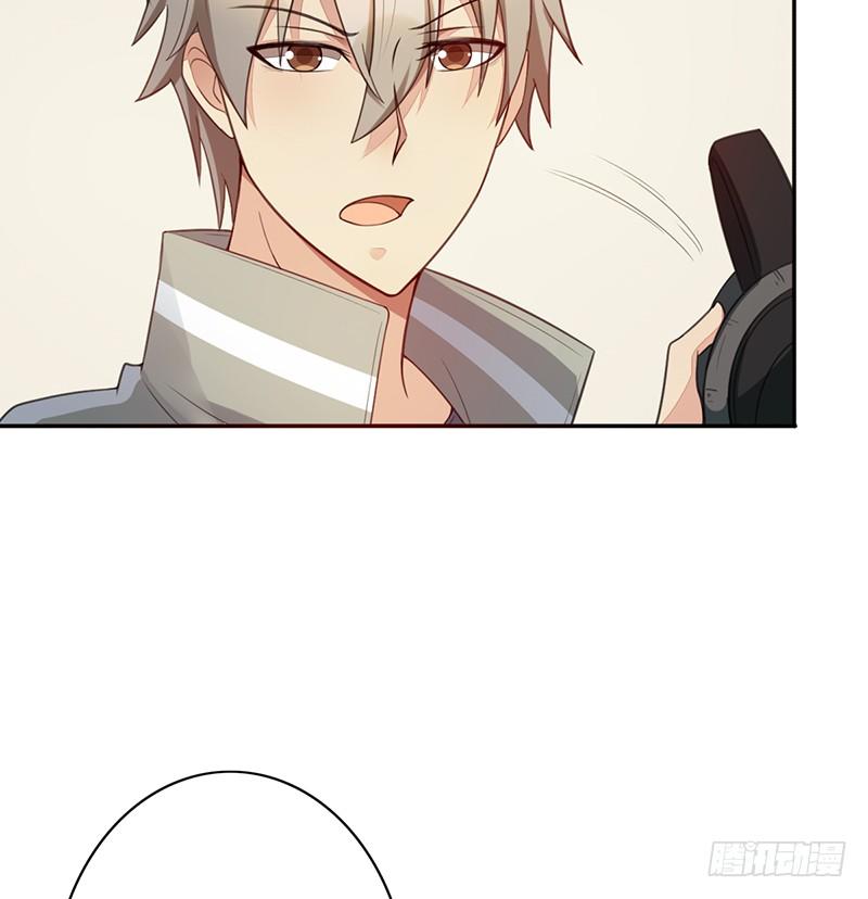 《野区老祖》漫画最新章节第31话：神秘男女免费下拉式在线观看章节第【18】张图片