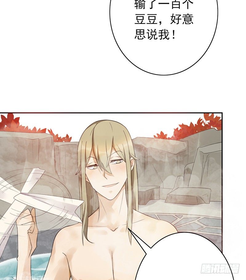 《野区老祖》漫画最新章节第33话：巧遇免费下拉式在线观看章节第【11】张图片