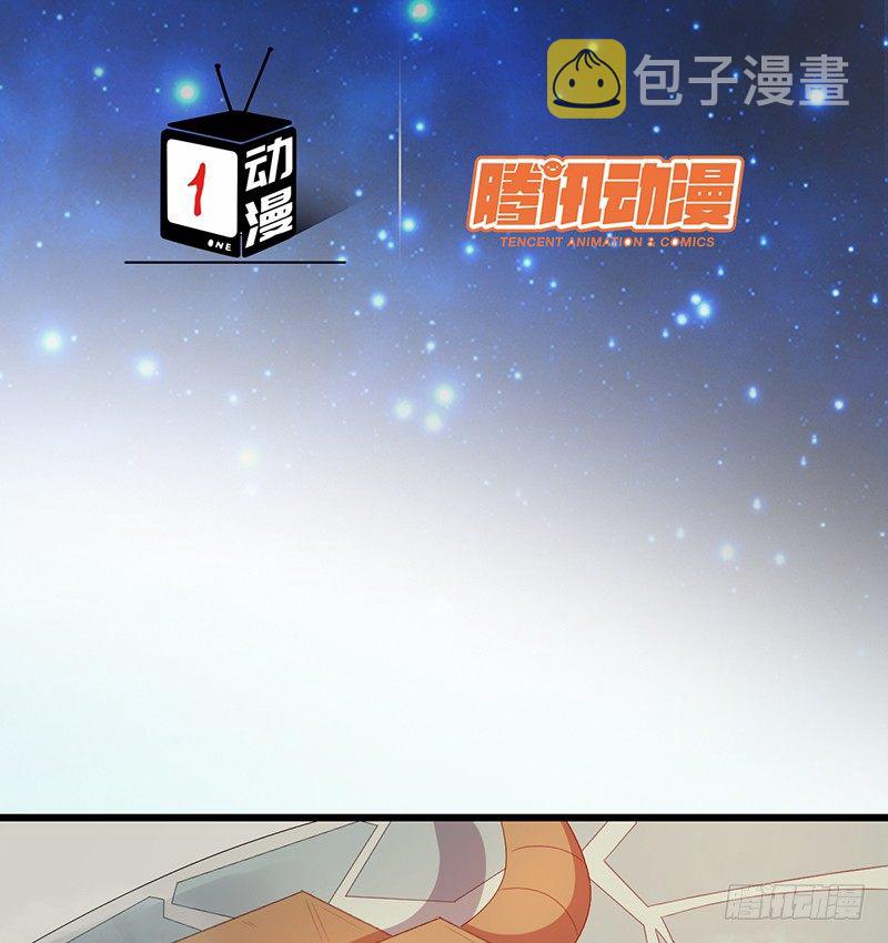 《野区老祖》漫画最新章节第33话：巧遇免费下拉式在线观看章节第【2】张图片