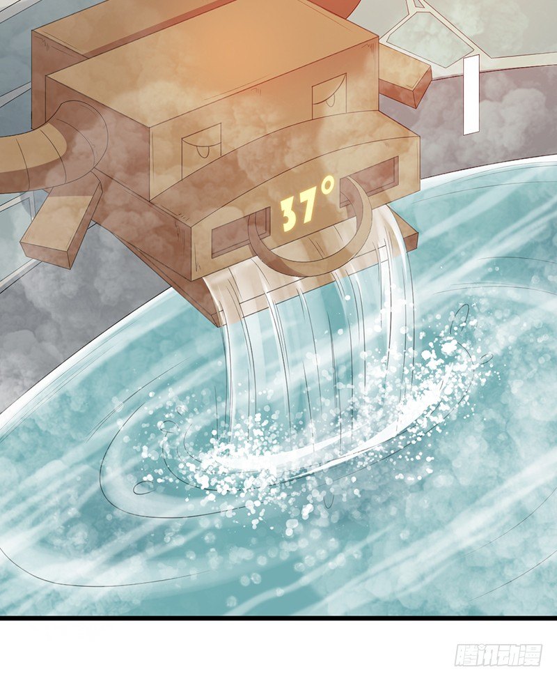 《野区老祖》漫画最新章节第33话：巧遇免费下拉式在线观看章节第【3】张图片