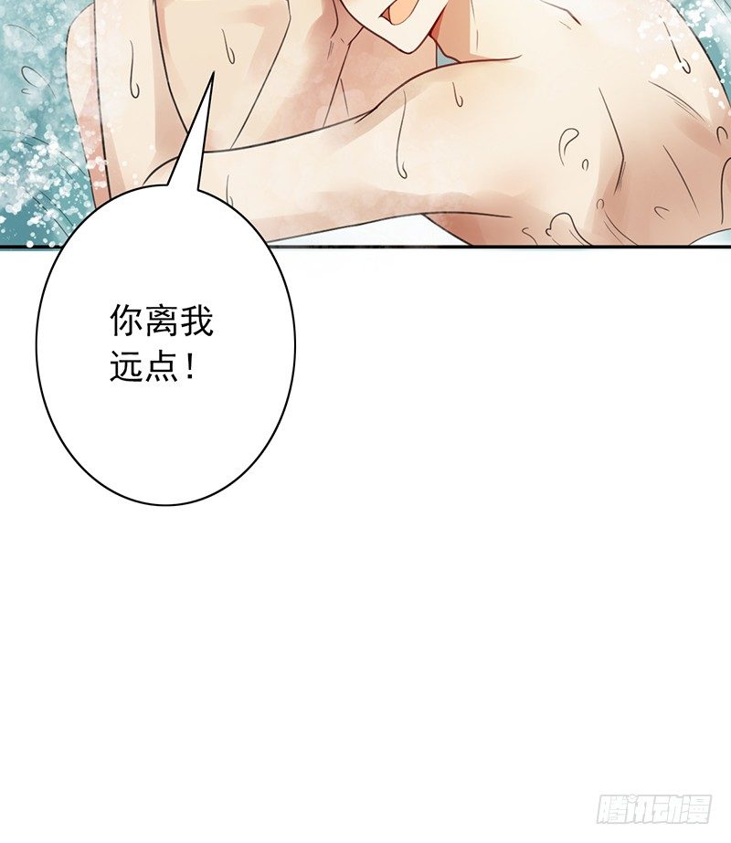 《野区老祖》漫画最新章节第33话：巧遇免费下拉式在线观看章节第【31】张图片