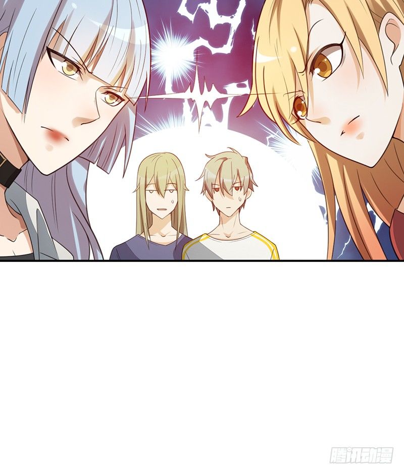 《野区老祖》漫画最新章节第33话：巧遇免费下拉式在线观看章节第【46】张图片