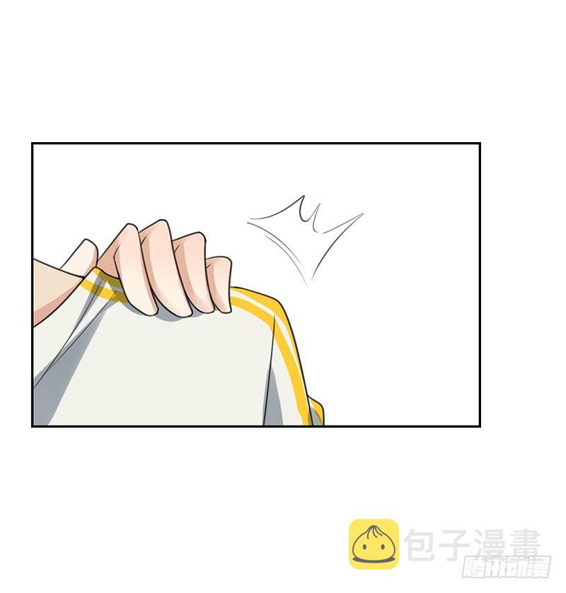 《野区老祖》漫画最新章节第33话：巧遇免费下拉式在线观看章节第【47】张图片