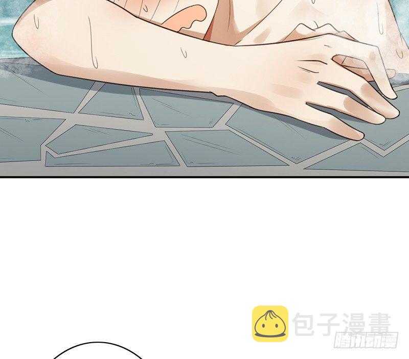 《野区老祖》漫画最新章节第33话：巧遇免费下拉式在线观看章节第【5】张图片