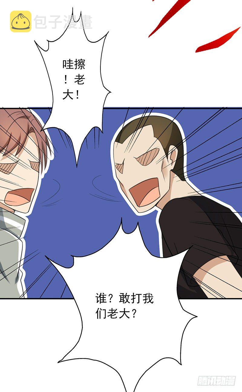 《野区老祖》漫画最新章节第37话：我的人！免费下拉式在线观看章节第【37】张图片