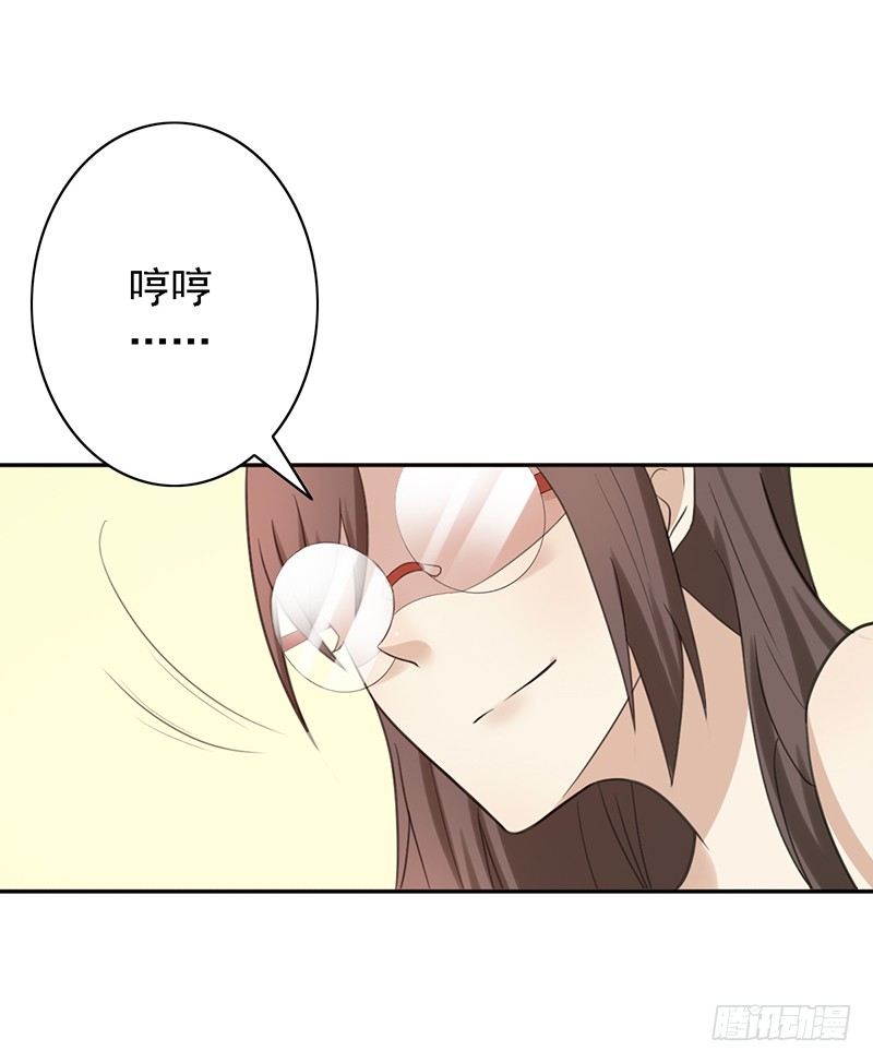 《野区老祖》漫画最新章节第40话：我要了免费下拉式在线观看章节第【17】张图片