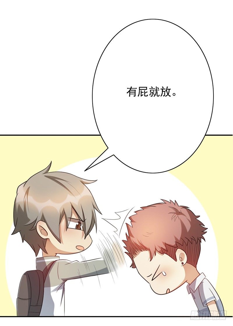 《野区老祖》漫画最新章节第40话：我要了免费下拉式在线观看章节第【28】张图片