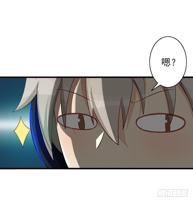 《野区老祖》漫画最新章节第5话：孙子回来了？免费下拉式在线观看章节第【11】张图片