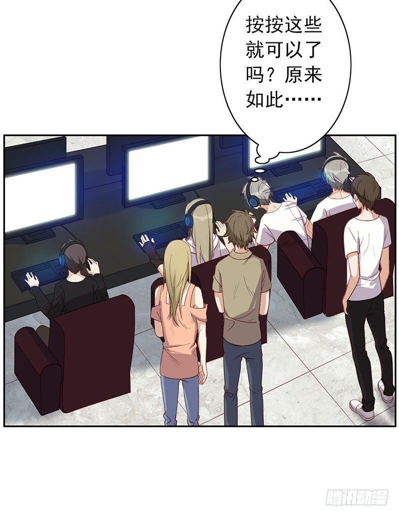 《野区老祖》漫画最新章节第5话：孙子回来了？免费下拉式在线观看章节第【14】张图片