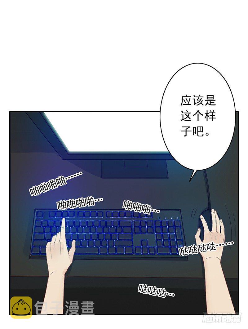 《野区老祖》漫画最新章节第5话：孙子回来了？免费下拉式在线观看章节第【15】张图片