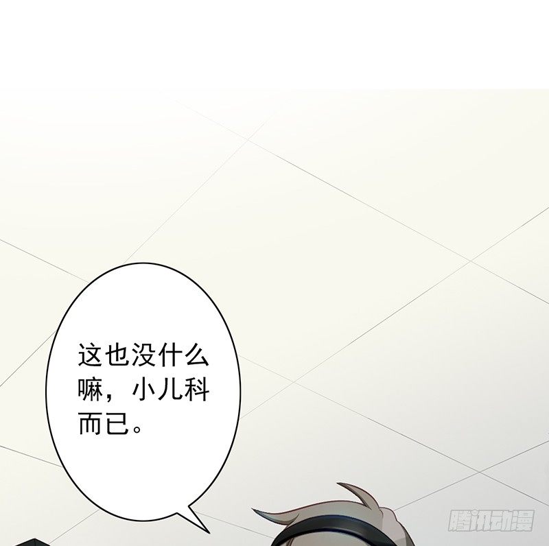 《野区老祖》漫画最新章节第5话：孙子回来了？免费下拉式在线观看章节第【16】张图片