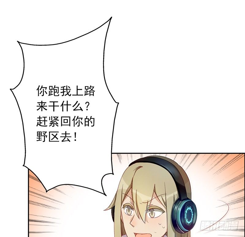 《野区老祖》漫画最新章节第5话：孙子回来了？免费下拉式在线观看章节第【18】张图片