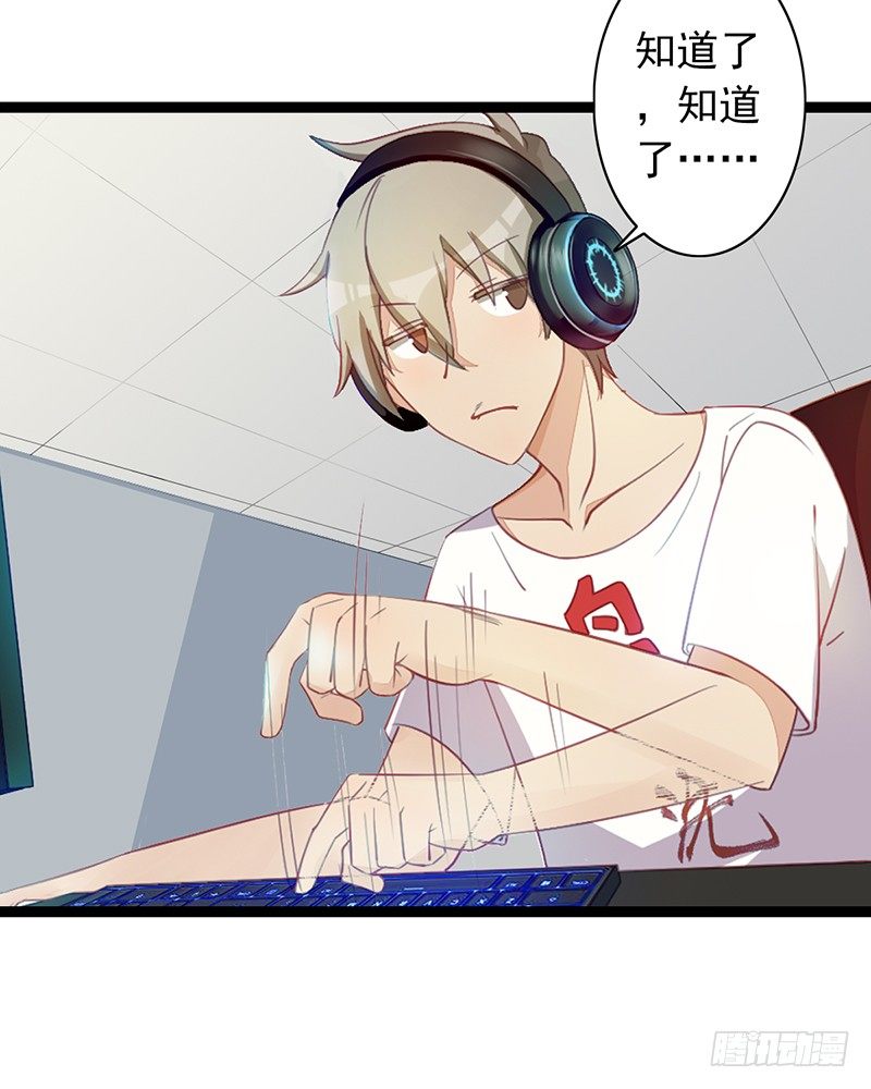 《野区老祖》漫画最新章节第5话：孙子回来了？免费下拉式在线观看章节第【20】张图片