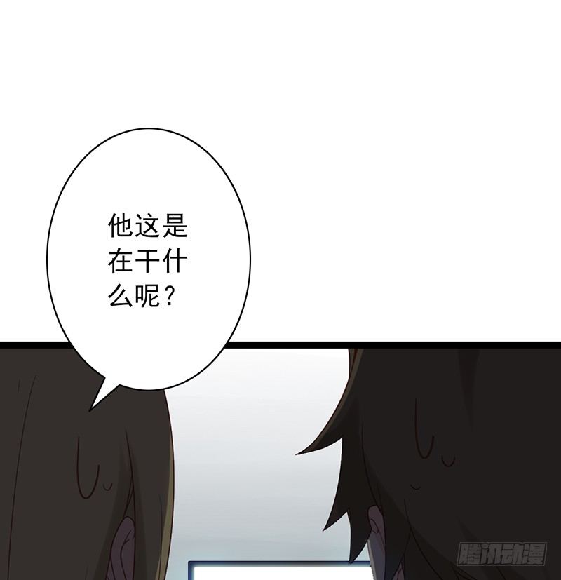 《野区老祖》漫画最新章节第5话：孙子回来了？免费下拉式在线观看章节第【21】张图片