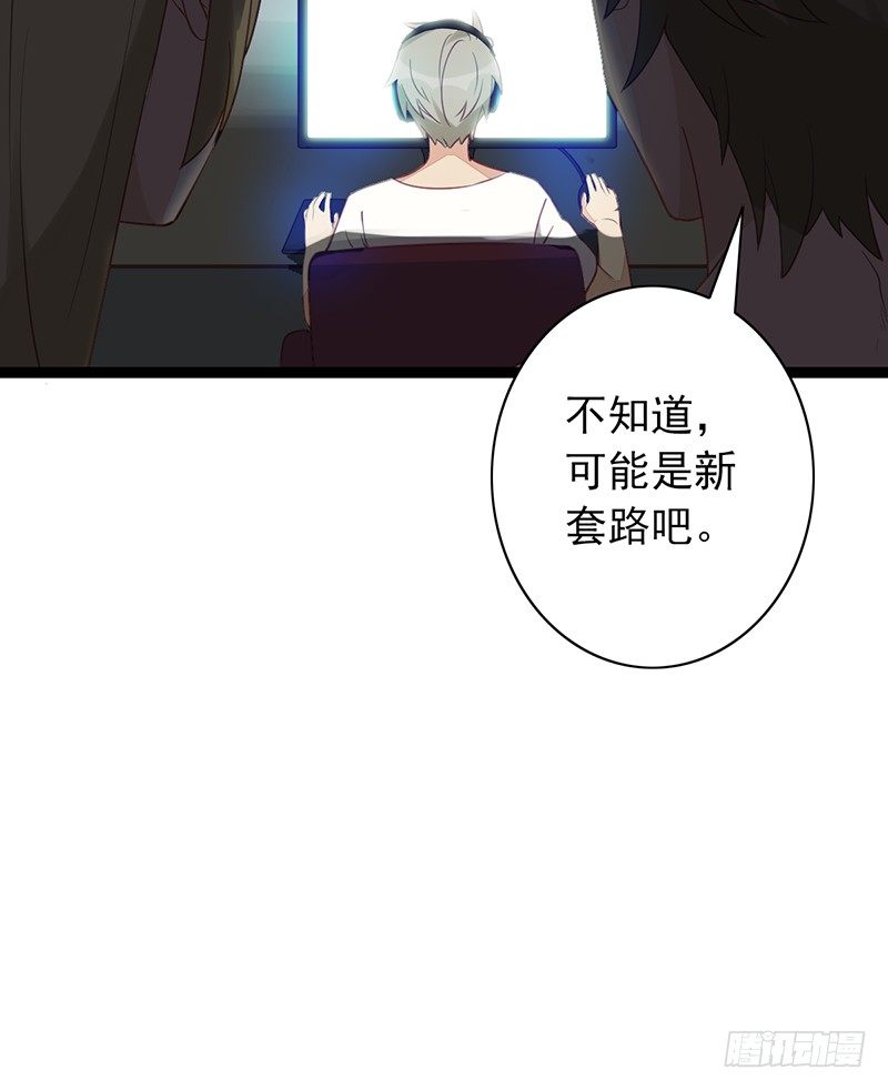 《野区老祖》漫画最新章节第5话：孙子回来了？免费下拉式在线观看章节第【22】张图片