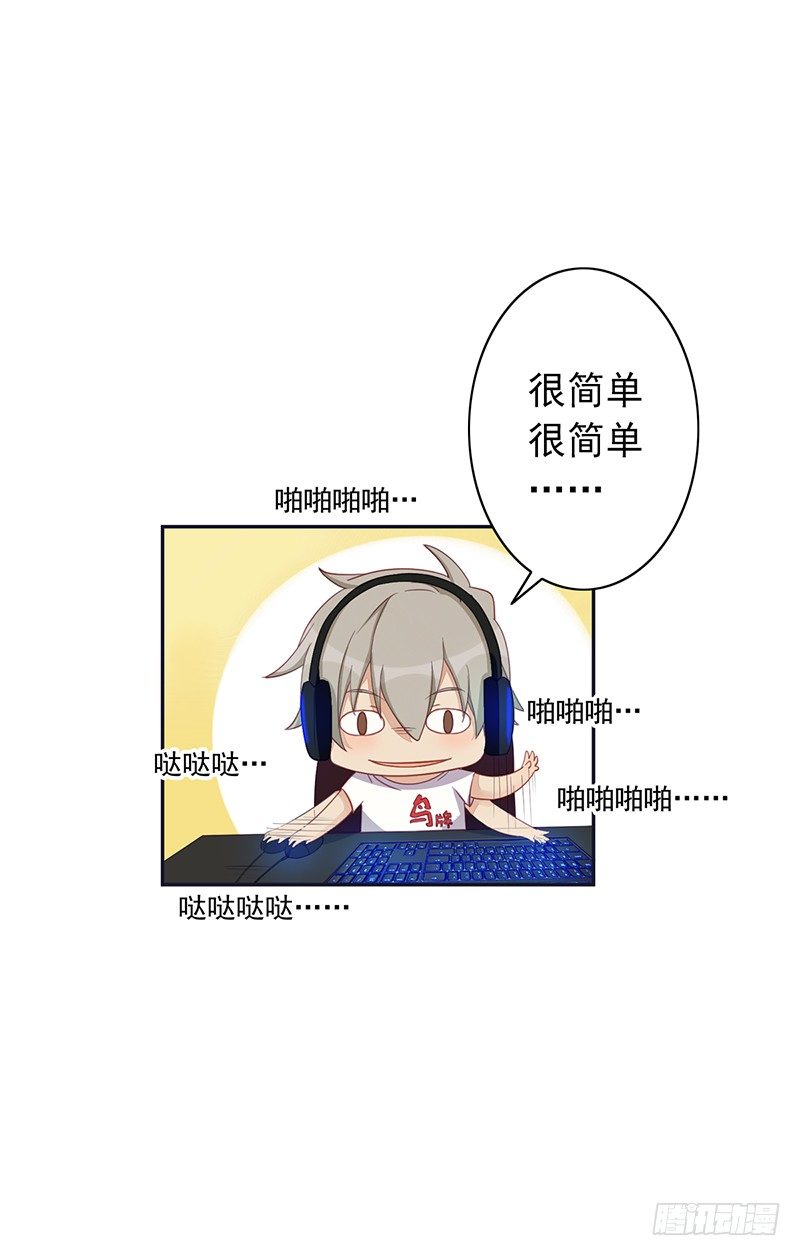 《野区老祖》漫画最新章节第5话：孙子回来了？免费下拉式在线观看章节第【24】张图片