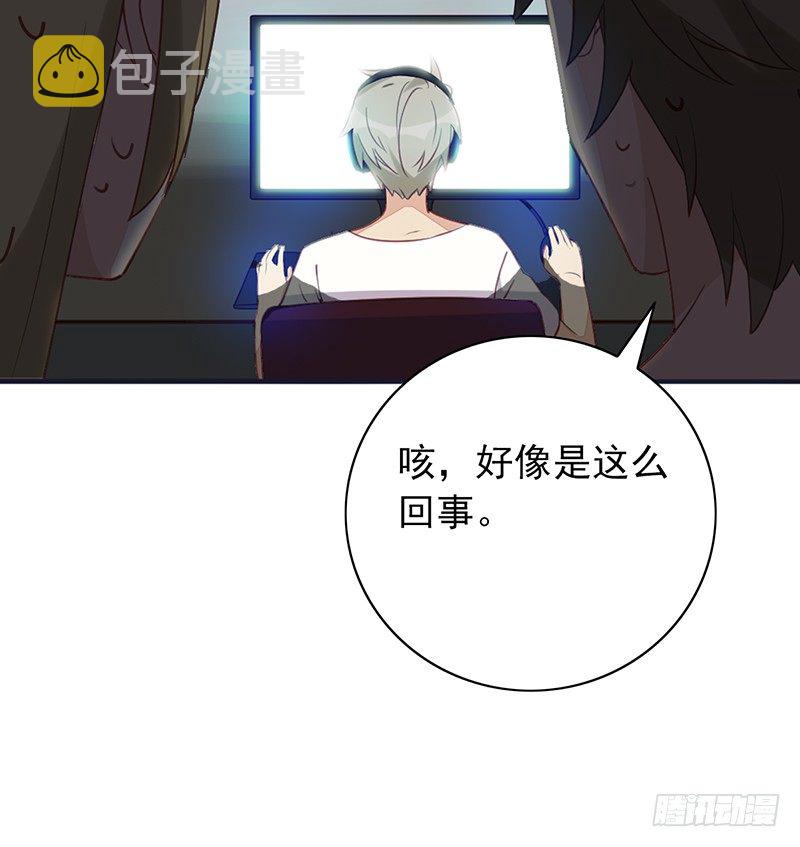 《野区老祖》漫画最新章节第5话：孙子回来了？免费下拉式在线观看章节第【27】张图片