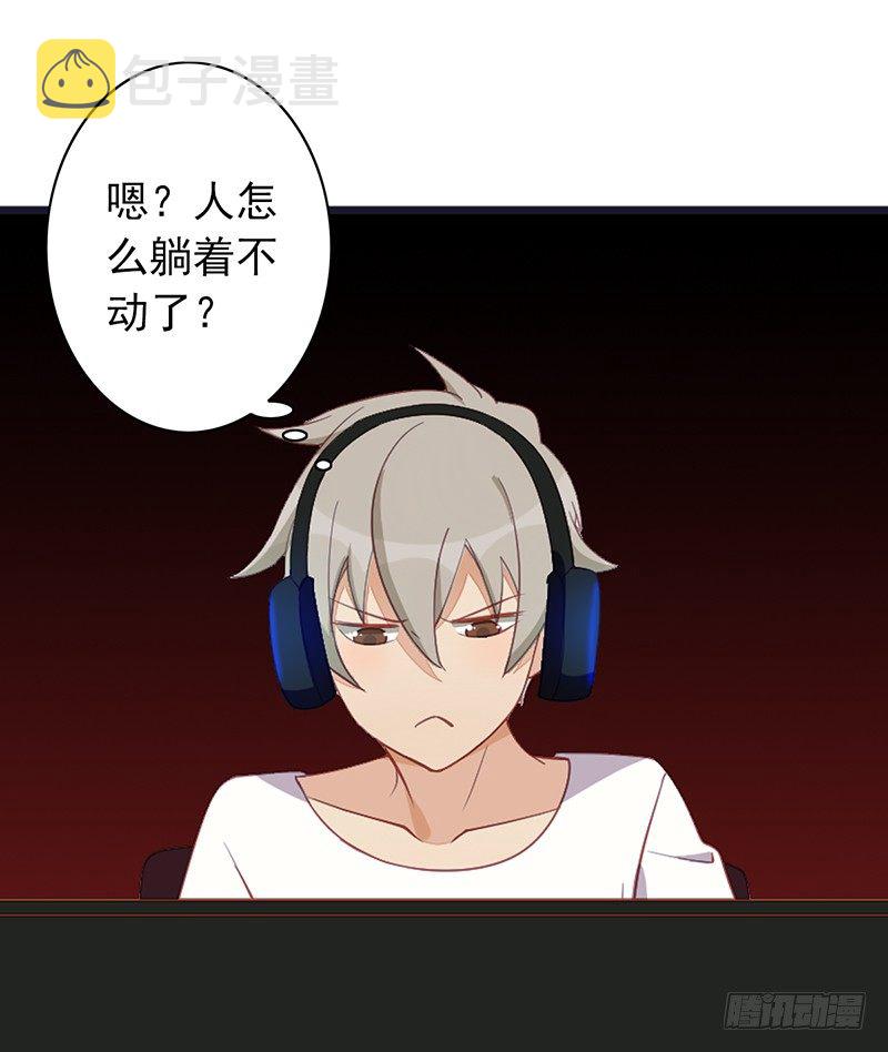 《野区老祖》漫画最新章节第5话：孙子回来了？免费下拉式在线观看章节第【28】张图片