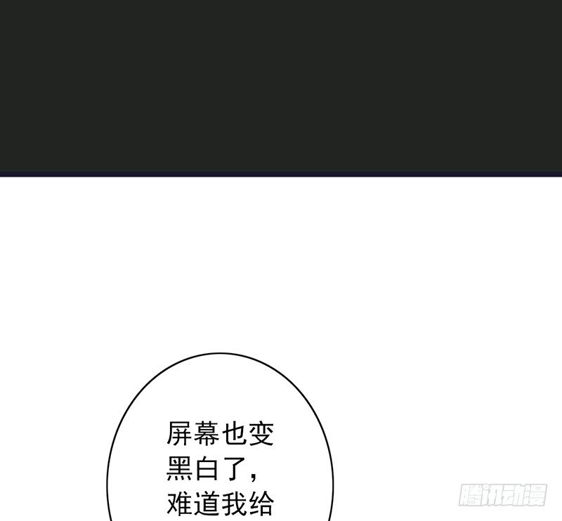 《野区老祖》漫画最新章节第5话：孙子回来了？免费下拉式在线观看章节第【29】张图片