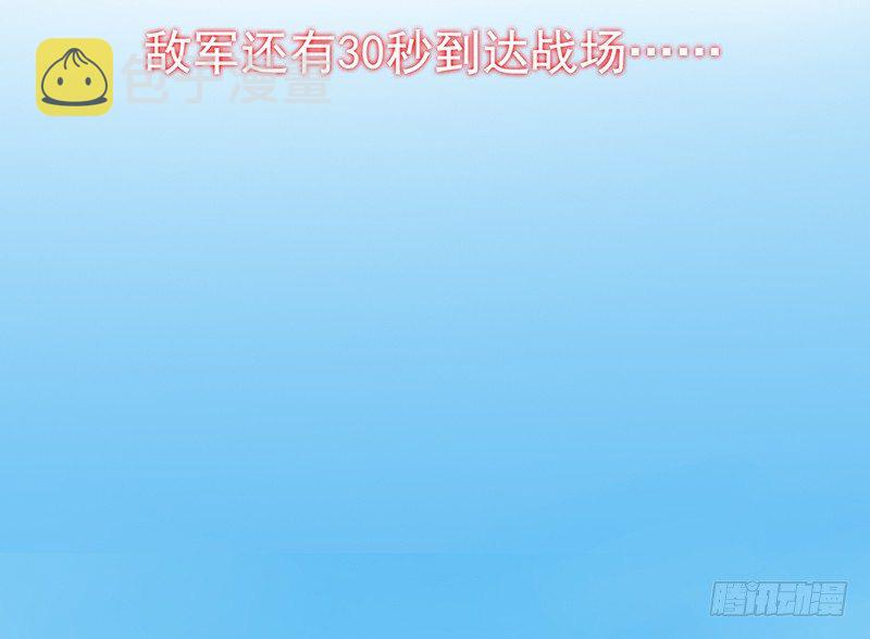 《野区老祖》漫画最新章节第5话：孙子回来了？免费下拉式在线观看章节第【3】张图片