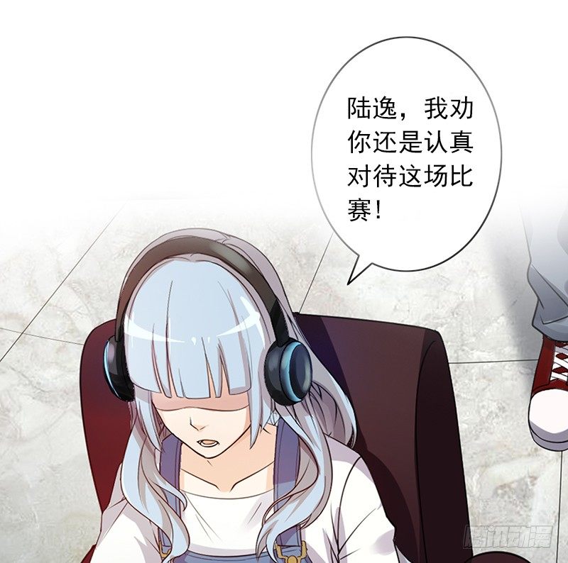 《野区老祖》漫画最新章节第5话：孙子回来了？免费下拉式在线观看章节第【31】张图片