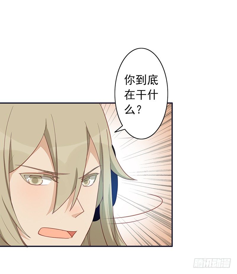 《野区老祖》漫画最新章节第5话：孙子回来了？免费下拉式在线观看章节第【33】张图片