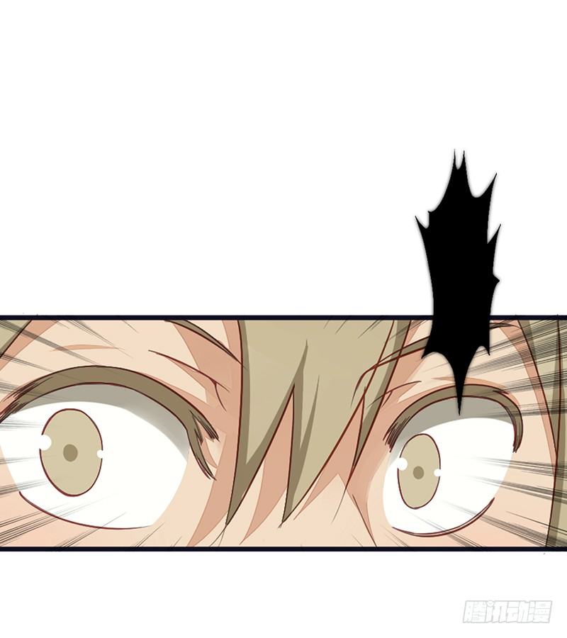 《野区老祖》漫画最新章节第5话：孙子回来了？免费下拉式在线观看章节第【34】张图片