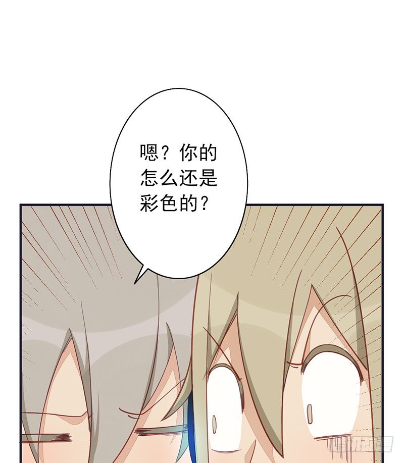 《野区老祖》漫画最新章节第5话：孙子回来了？免费下拉式在线观看章节第【35】张图片