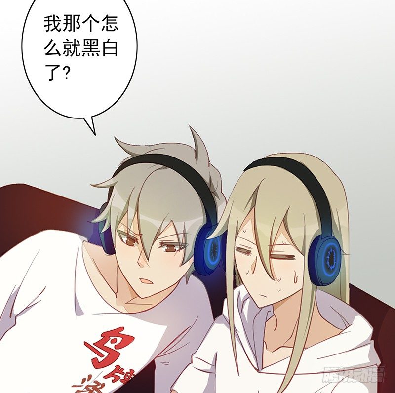 《野区老祖》漫画最新章节第5话：孙子回来了？免费下拉式在线观看章节第【37】张图片