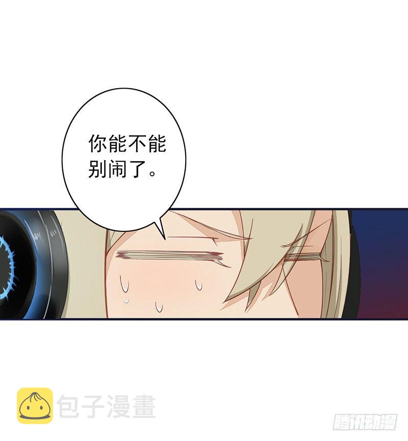 《野区老祖》漫画最新章节第5话：孙子回来了？免费下拉式在线观看章节第【40】张图片