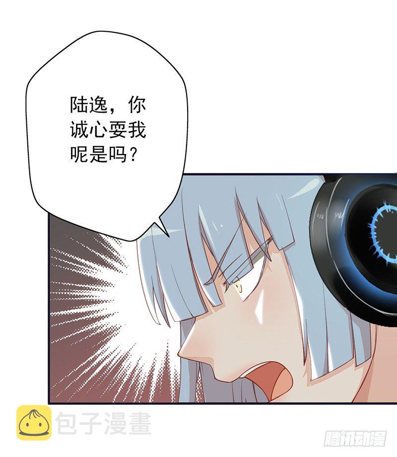 《野区老祖》漫画最新章节第5话：孙子回来了？免费下拉式在线观看章节第【41】张图片