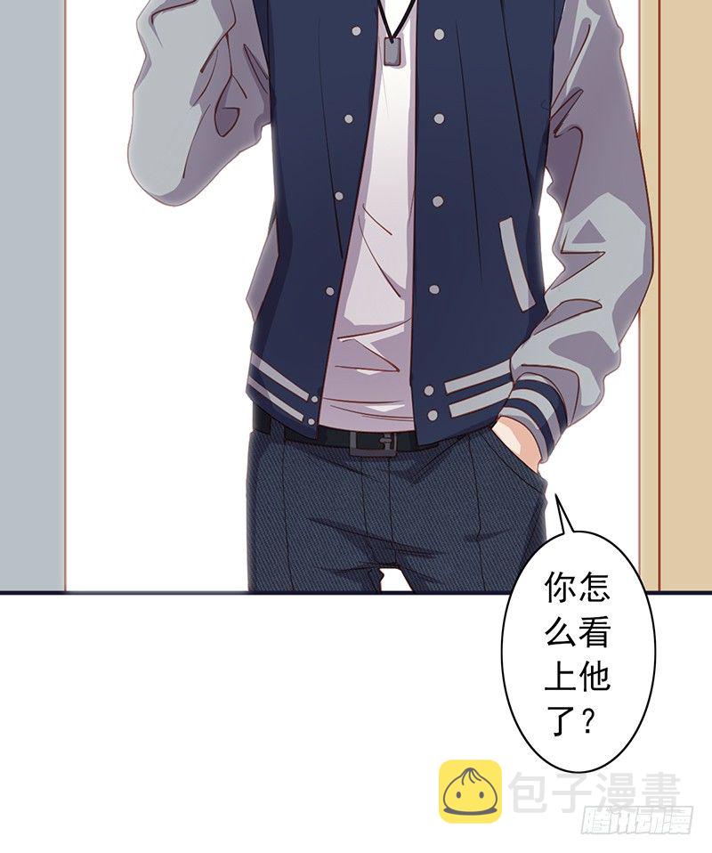 《野区老祖》漫画最新章节第5话：孙子回来了？免费下拉式在线观看章节第【45】张图片