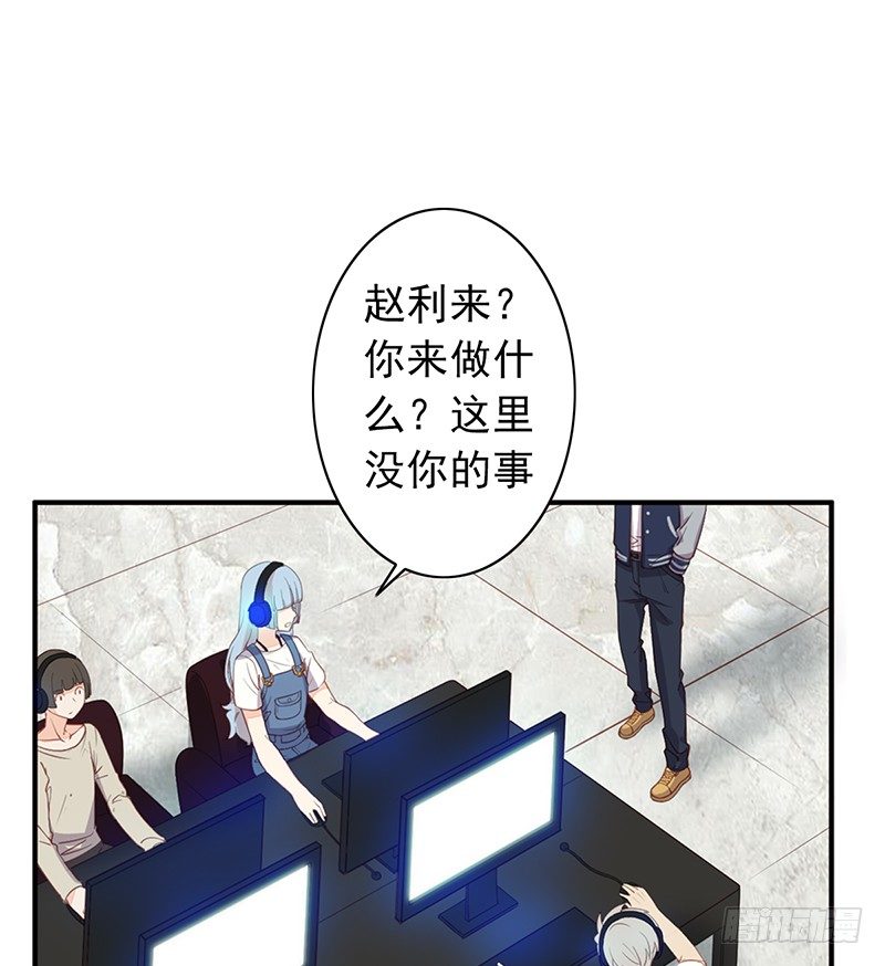 《野区老祖》漫画最新章节第5话：孙子回来了？免费下拉式在线观看章节第【46】张图片
