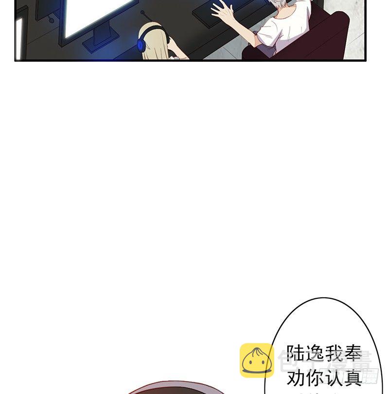 《野区老祖》漫画最新章节第5话：孙子回来了？免费下拉式在线观看章节第【47】张图片