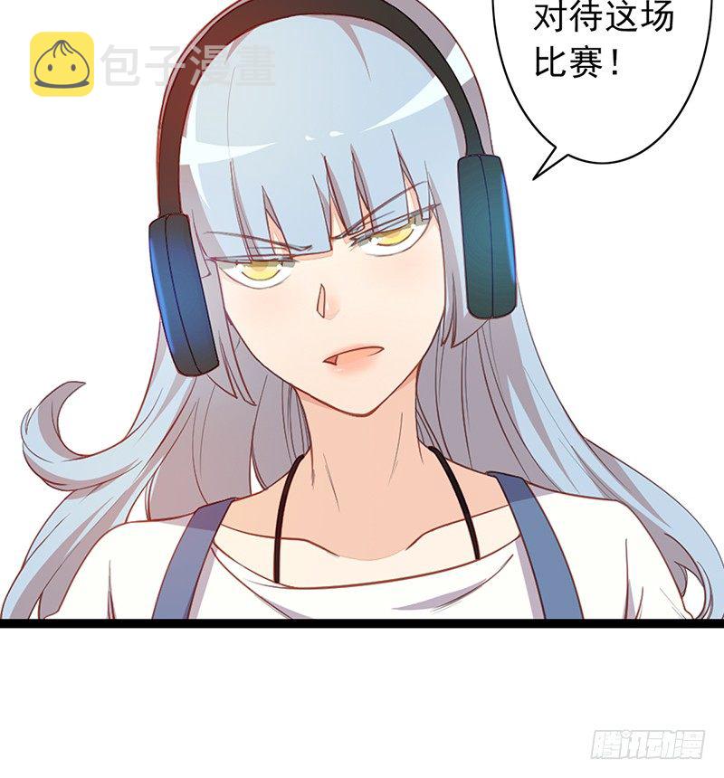 《野区老祖》漫画最新章节第5话：孙子回来了？免费下拉式在线观看章节第【48】张图片