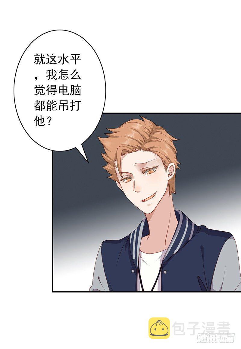 《野区老祖》漫画最新章节第5话：孙子回来了？免费下拉式在线观看章节第【49】张图片