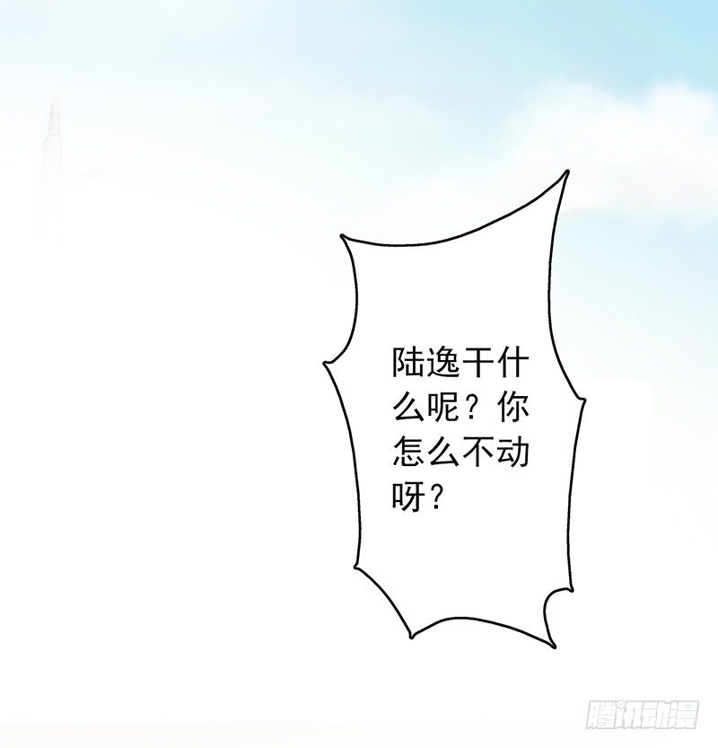 《野区老祖》漫画最新章节第5话：孙子回来了？免费下拉式在线观看章节第【5】张图片