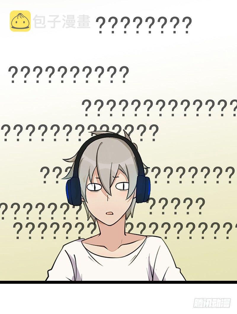 《野区老祖》漫画最新章节第5话：孙子回来了？免费下拉式在线观看章节第【6】张图片