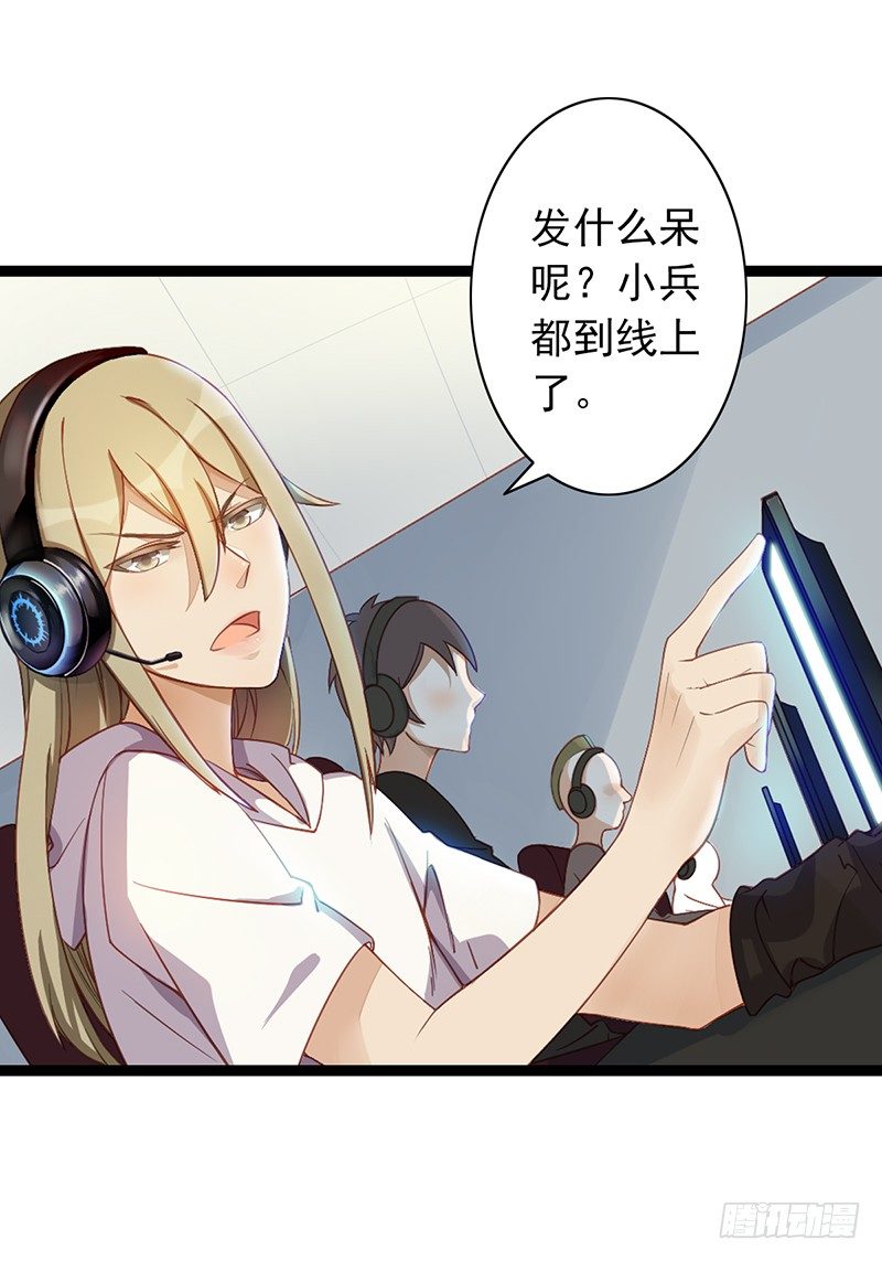 《野区老祖》漫画最新章节第5话：孙子回来了？免费下拉式在线观看章节第【7】张图片