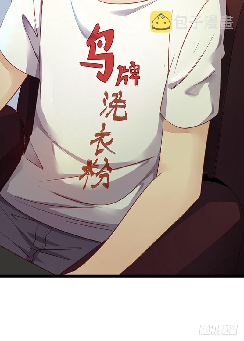 《野区老祖》漫画最新章节第5话：孙子回来了？免费下拉式在线观看章节第【9】张图片