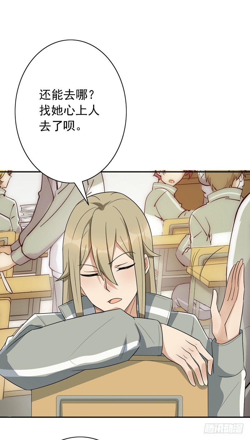 《野区老祖》漫画最新章节第42话：金光闪蛇的由来免费下拉式在线观看章节第【26】张图片